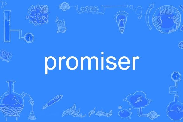 promiser