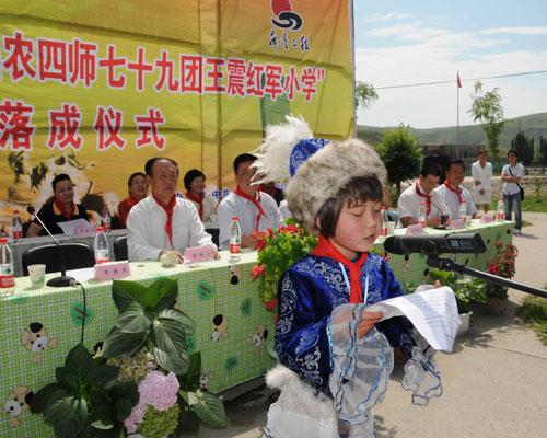 王震紅軍國小