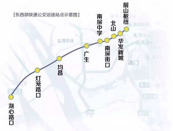 珠海BRT