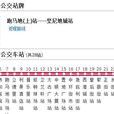 香港公交城巴1路