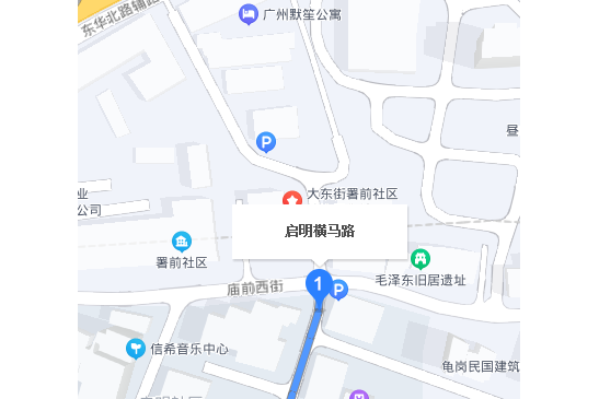 啟明橫馬路