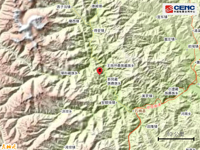 10·5石棉地震