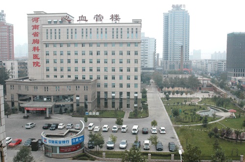 河南省胸科醫院