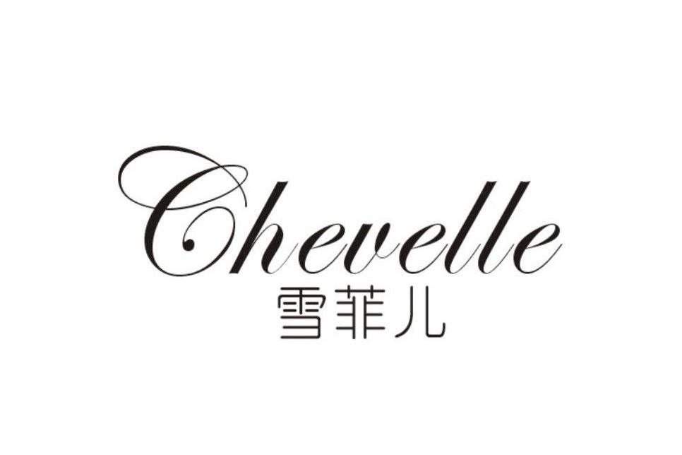 雪菲兒 CHEVELLE