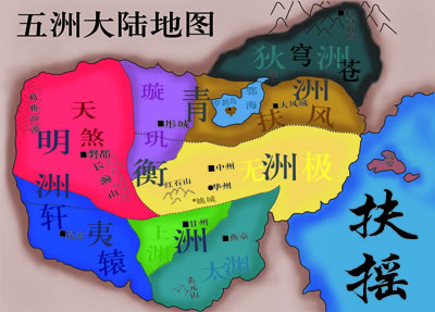 五洲大陸地圖