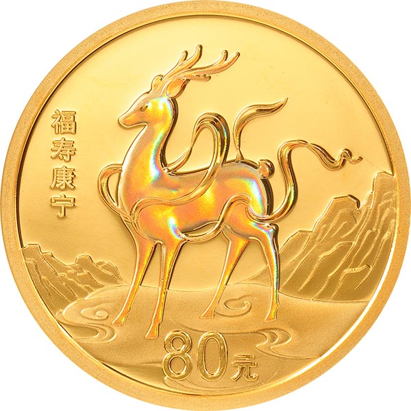 2022吉祥文化金銀紀念幣