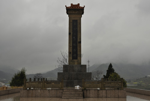 青山革命烈士陵園(浙江省諸暨市青山革命烈士陵園)