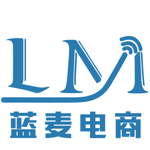 浙江藍麥電子商務有限公司