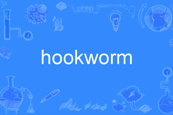 hookworm