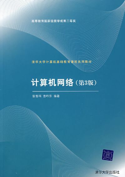 圖書封面