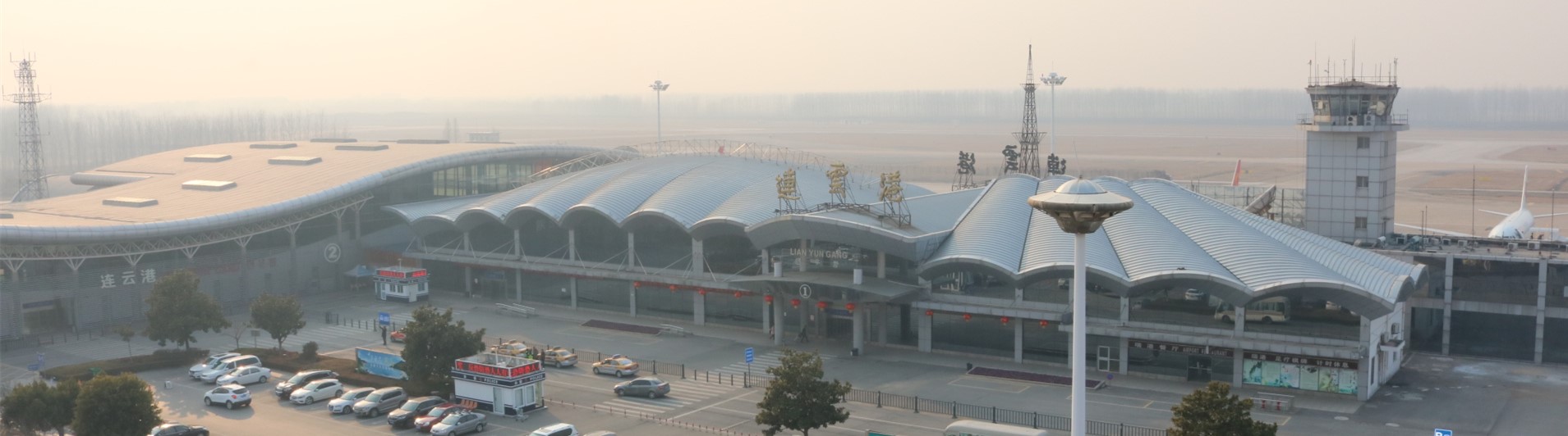 連雲港白塔埠機場(連雲港白塔埠國際機場)