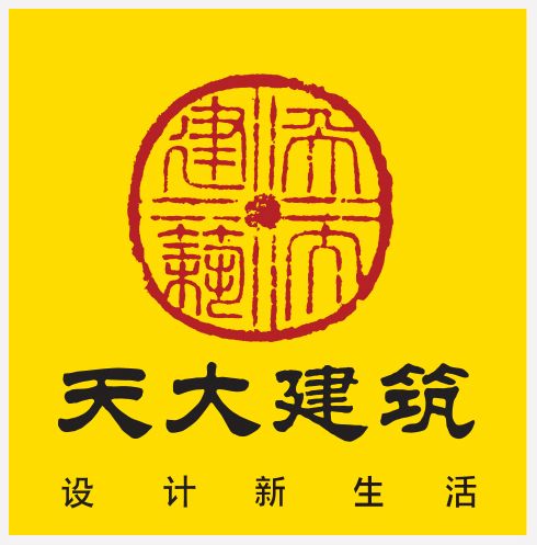 天津大學建築設計規劃研究總院有限公司