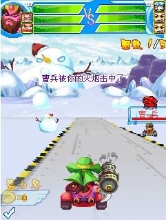 超級三國卡丁車2012