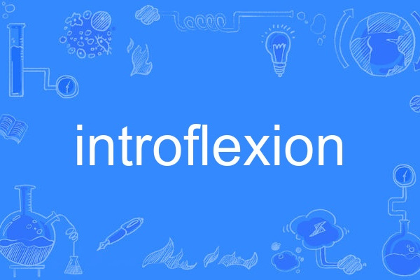 introflexion