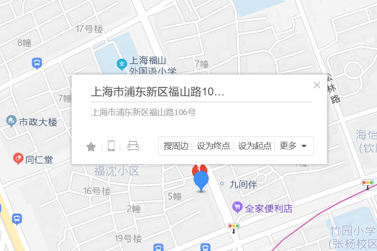 福山路106號