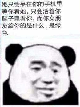 燒錢編外史