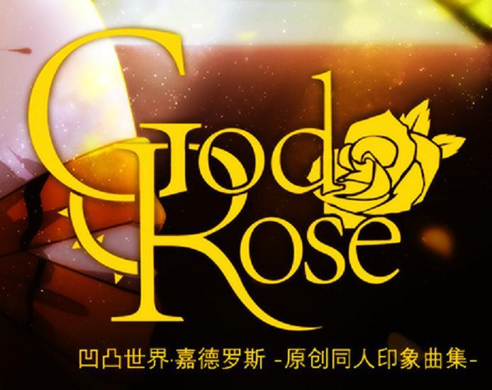 Godrose