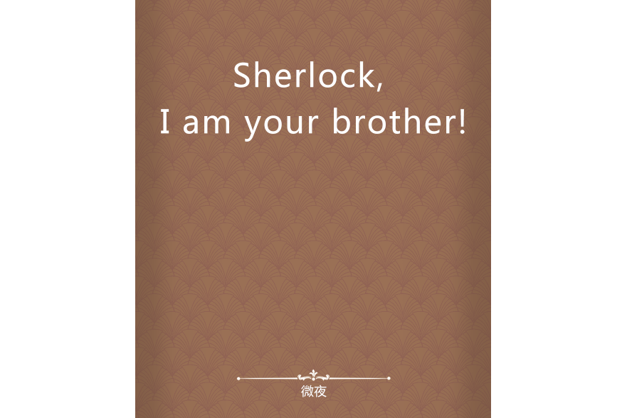 Sherlock, I am your brother!