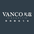 vanco凡蔻