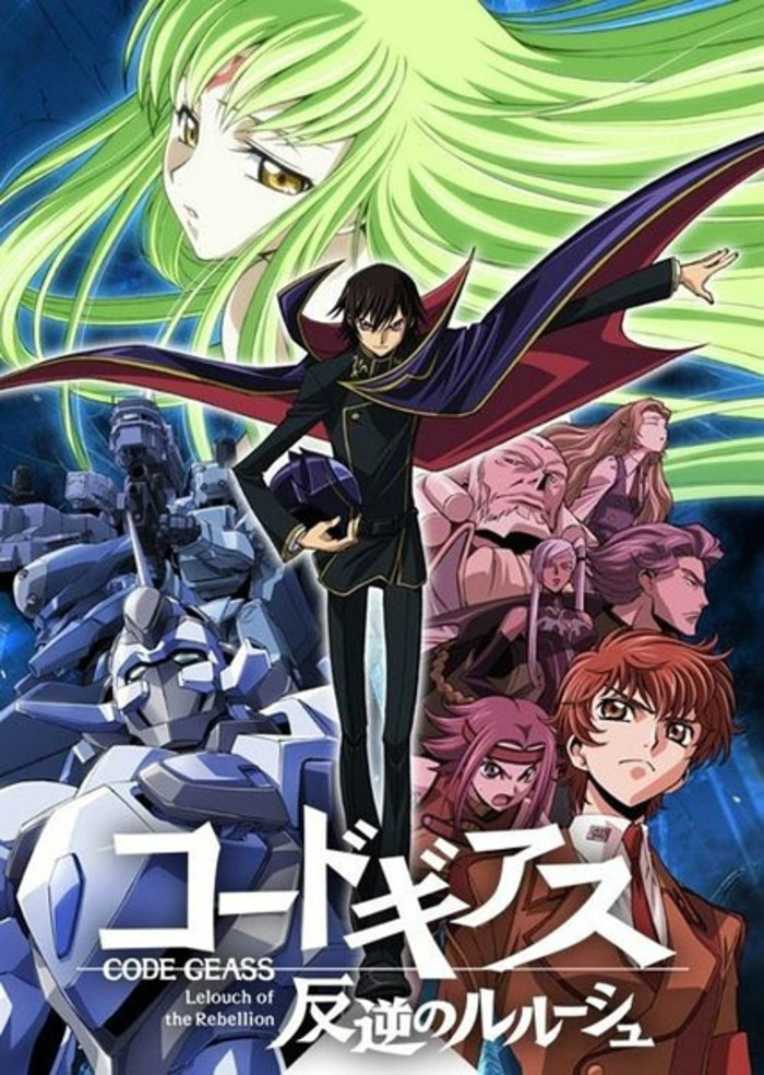 Code Geass 反叛的魯路修(岩左井根據動畫改編小說)