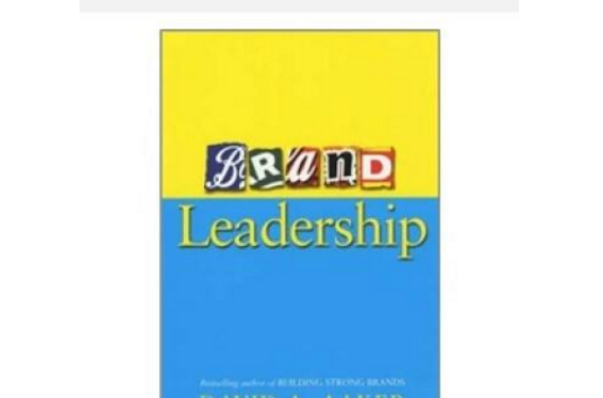 Brand Leadership （平裝）