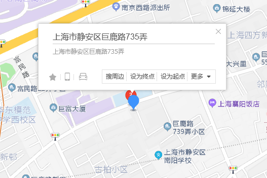 巨鹿路735弄