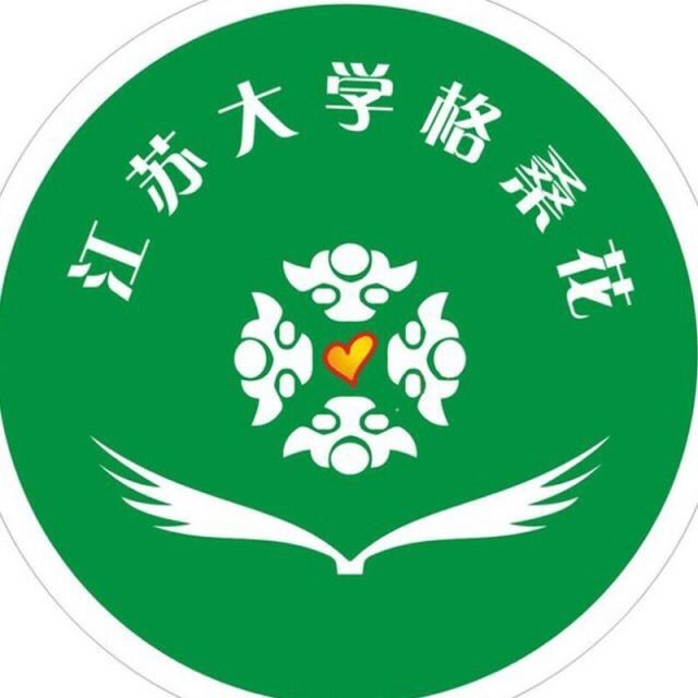 江蘇大學格桑花協會