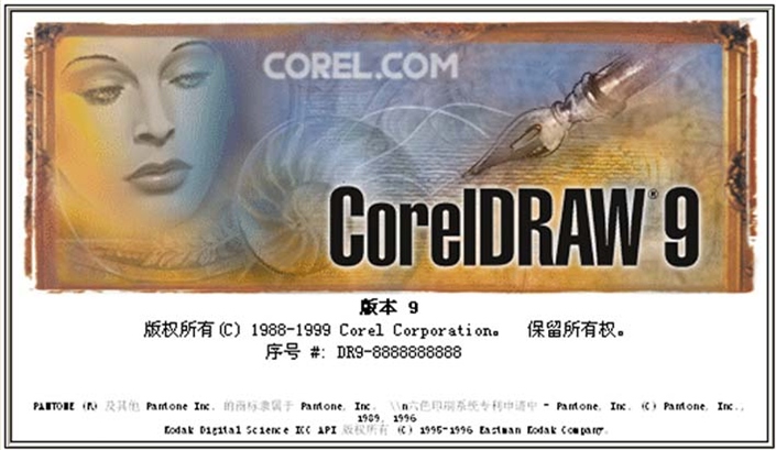 coreldraw 9.0