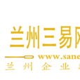 蘭州三易網路科技開發有限公司