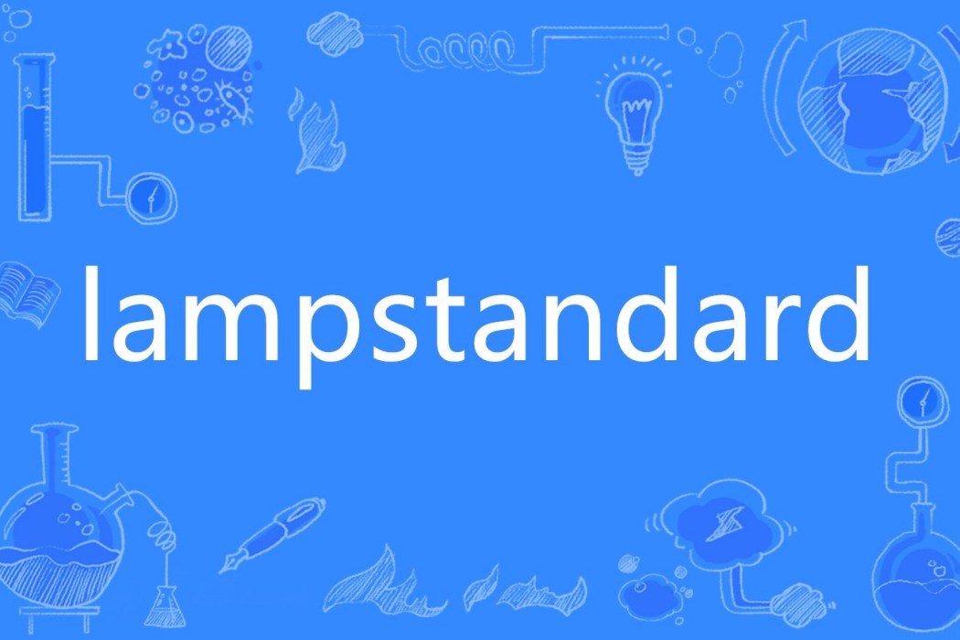 lampstandard