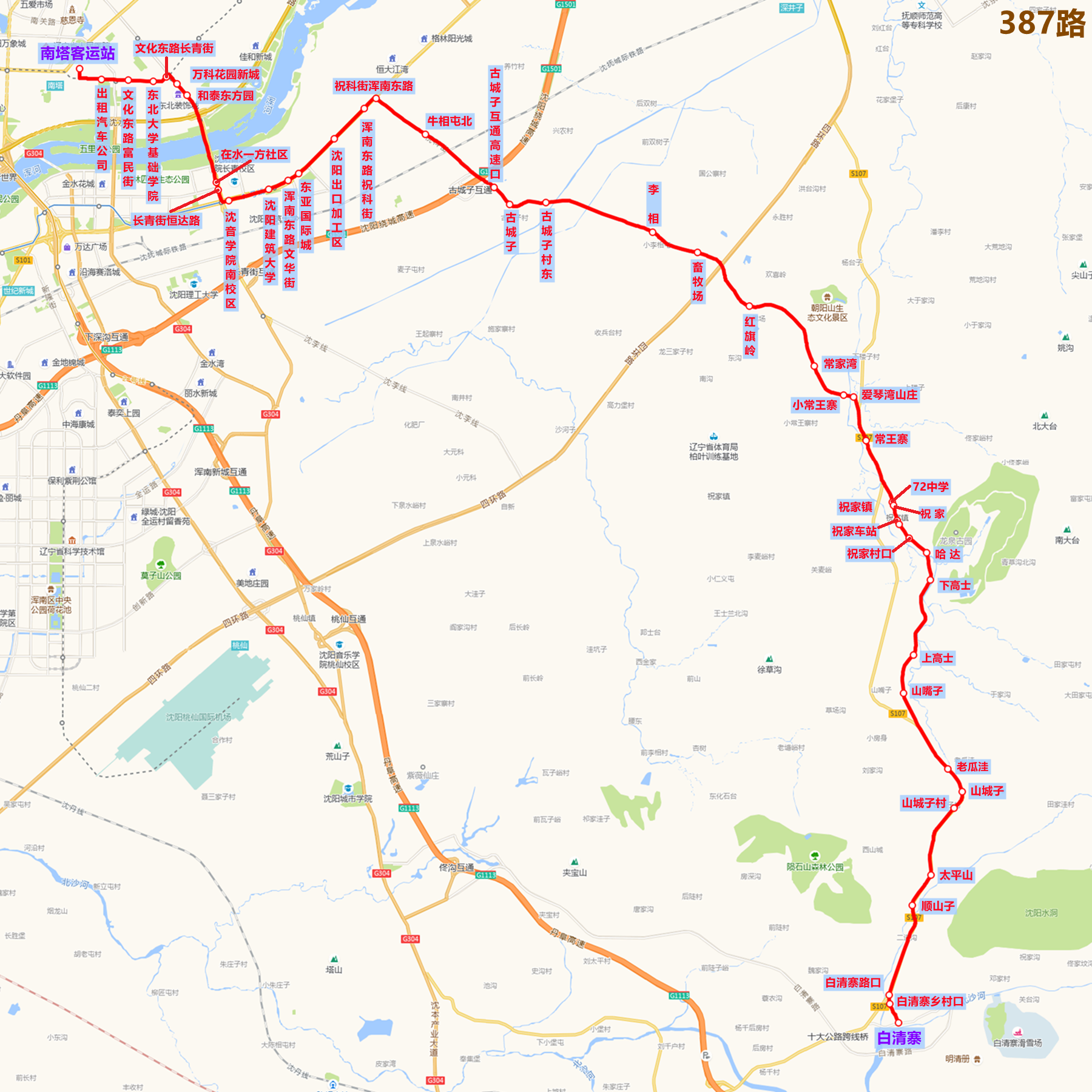 瀋陽公交387路