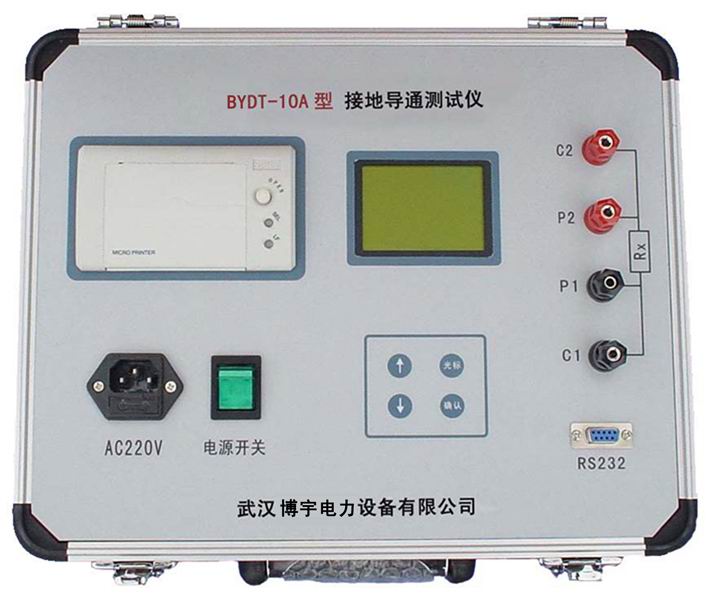 BYDT-10A型接地導通測試儀