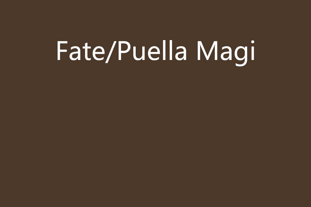 Fate/Puella Magi