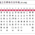 昆明公交142路