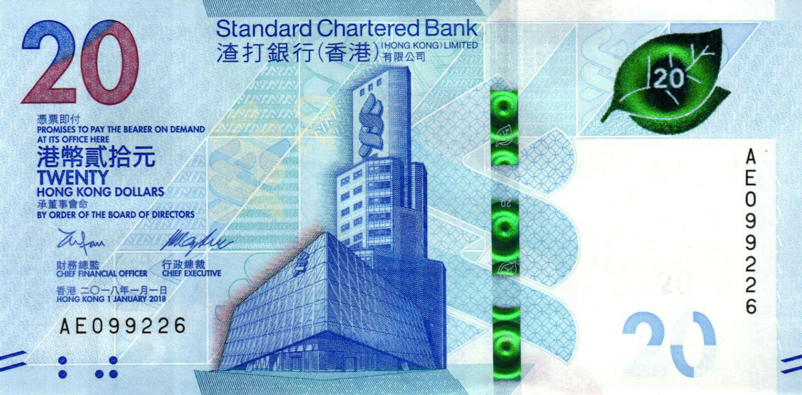 港元(HKD)