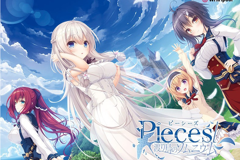 pieces/候鳥的夢