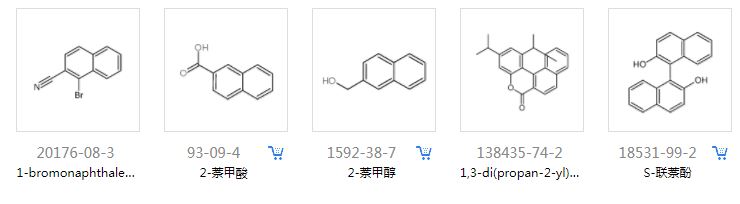 1-溴-2-萘甲酸