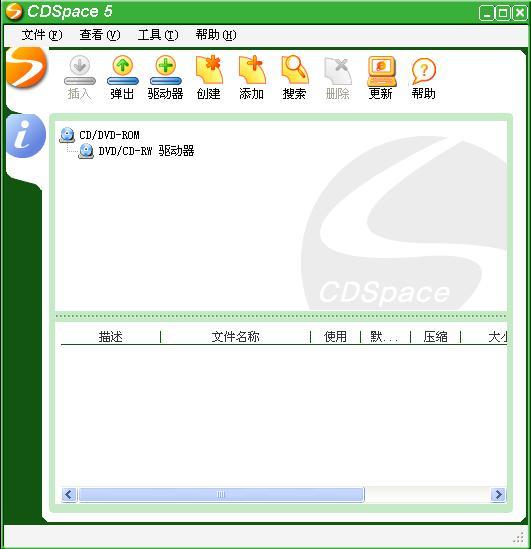 CDSpace