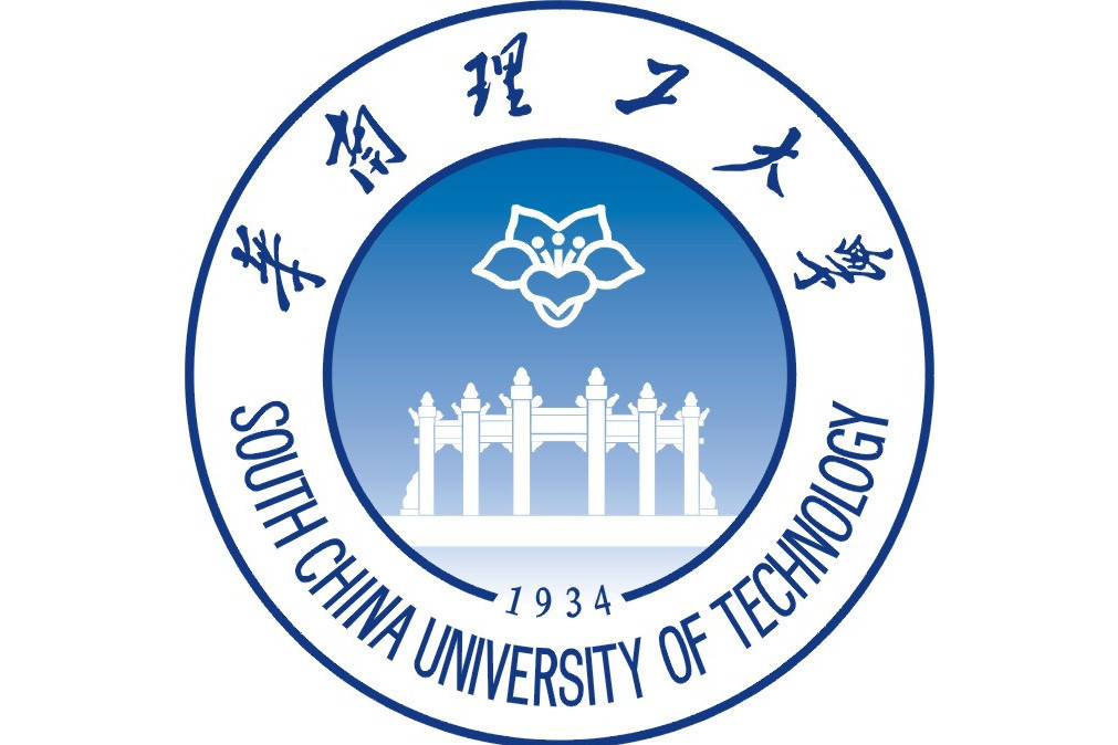華南理工大學廣東旅遊戰略與政策研究中心