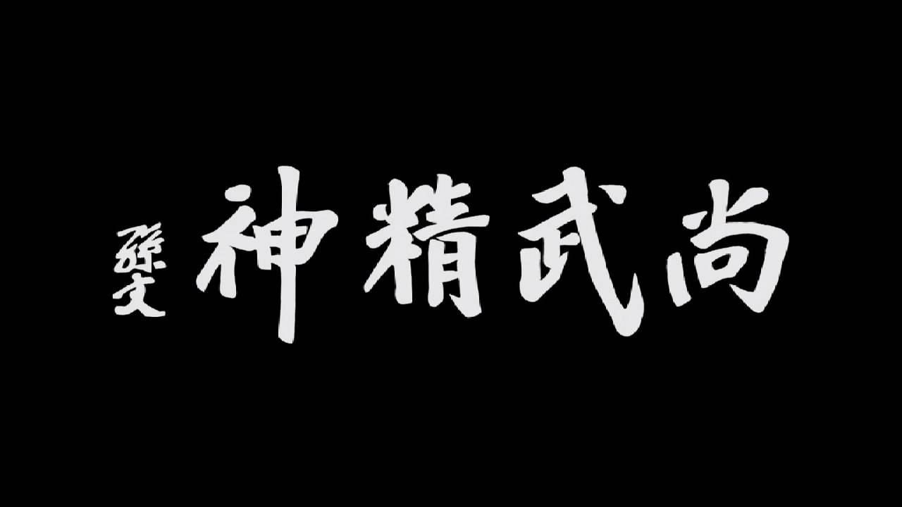 1910年9月14日