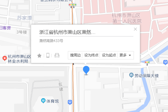 蕭然南路433號