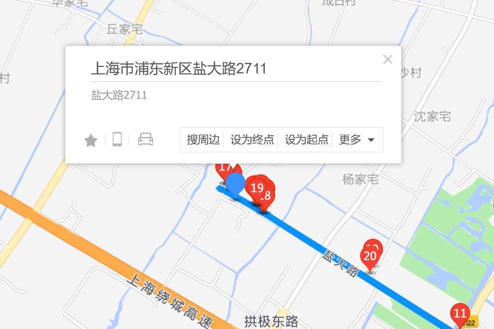 鹽大路2711號