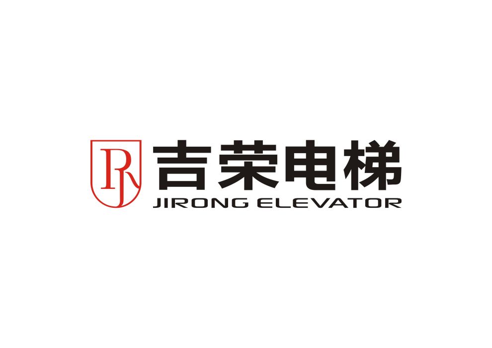 廣東吉榮電梯有限公司