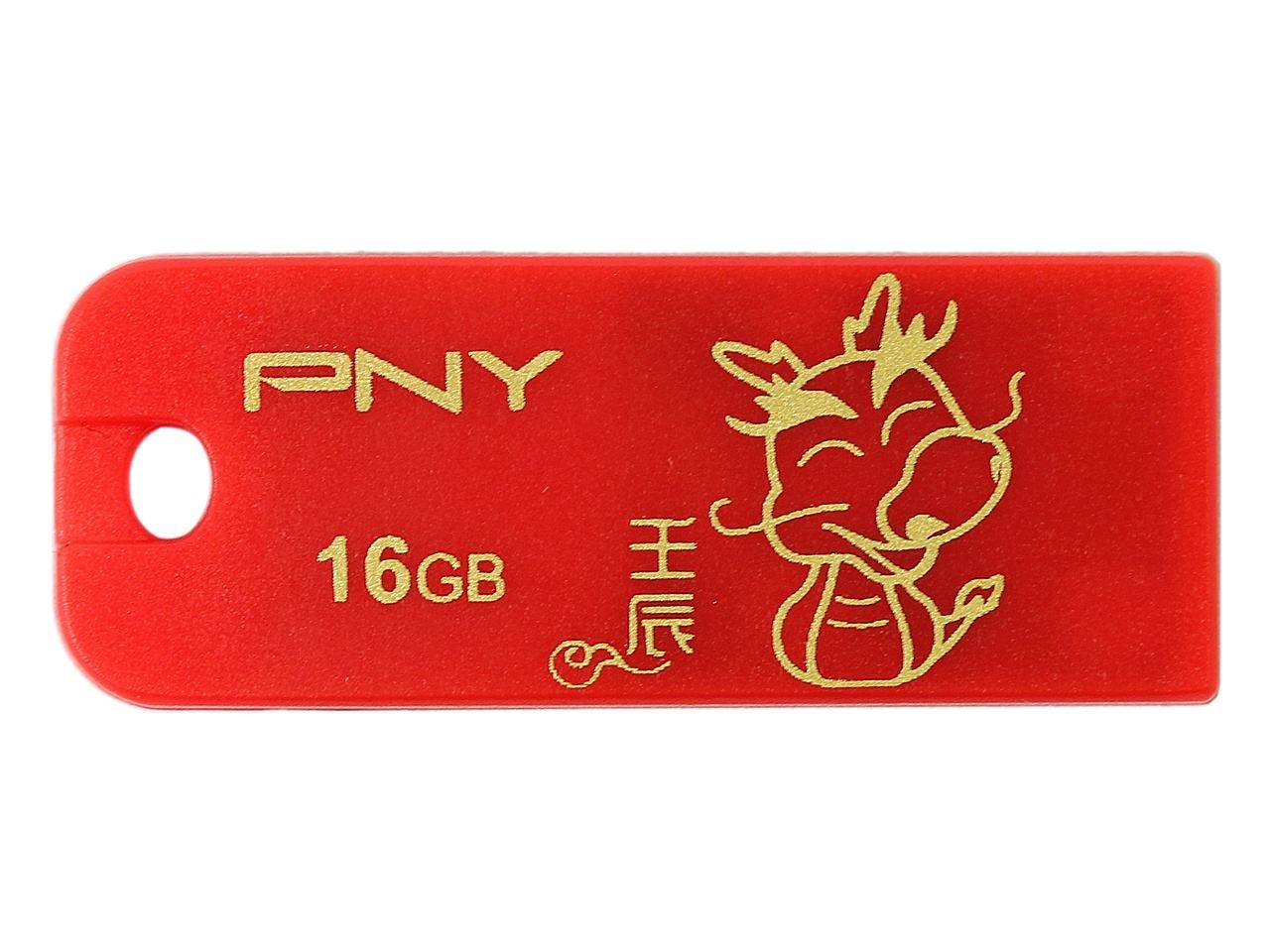 PNY 龍年威盤(16GB)