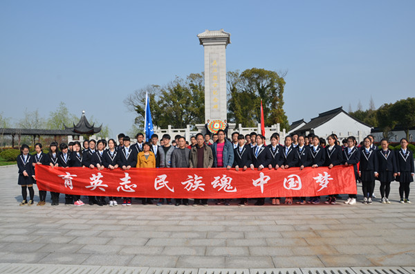 吳江烈士陵園