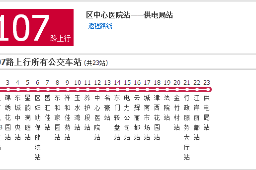 江津公交107路