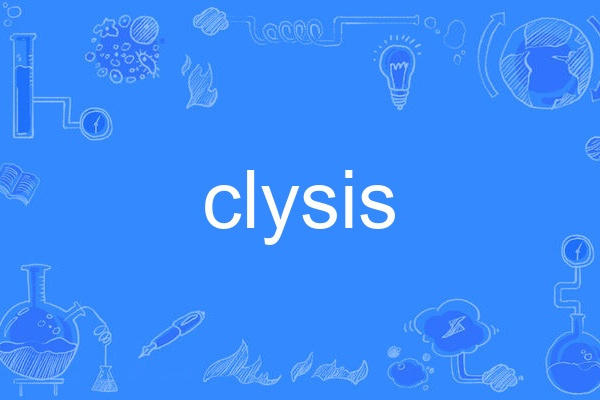 clysis