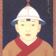 孛兒只斤·阿速吉八(元天順帝)