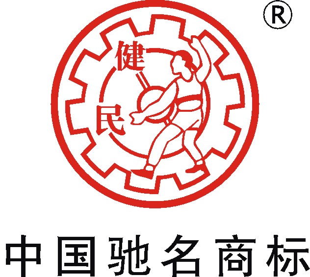 武漢健民藥業集團股份有限公司(武漢健民)