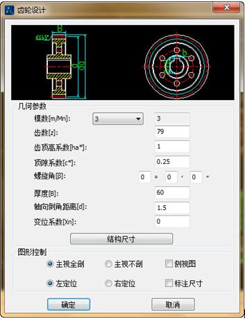 機械CAD